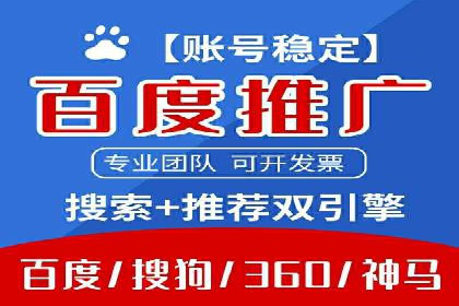 行业专家眼中的SEM竞价培训：成功要素与挑战