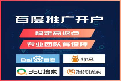 探索SEM竞价培训的奥秘：成功企业的投放策略揭秘