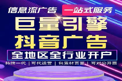 SEM外包助力企业品牌推广案例
