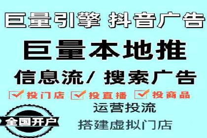 深度解读：信息流广告行业的未来发展趋势与挑战